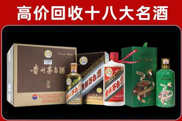 阳江回收铁盖茅台酒